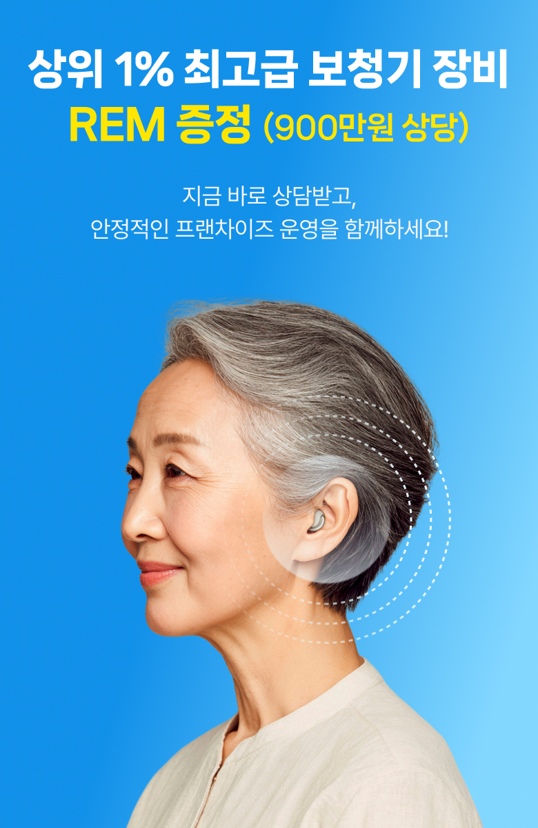 방음부스 무료제공